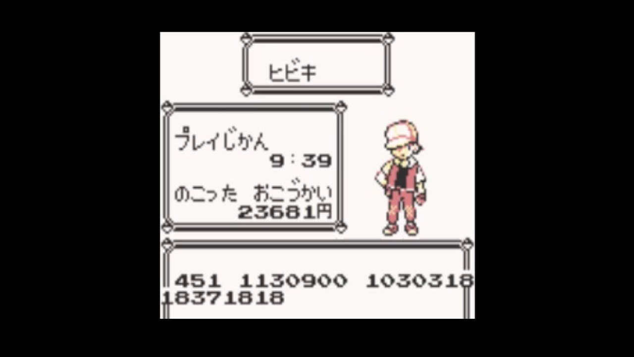 ポケモン図鑑を152匹以上にして殿堂入りした結果 Youtube