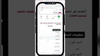 البدل النقدي لذوي الشهداء وكيفية التقديم عليه