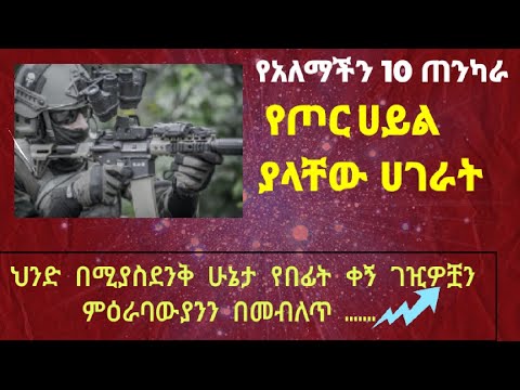 ቪዲዮ: የመርከብ ማነሳሳት - የዘገየ እይታ ያለው አደጋ