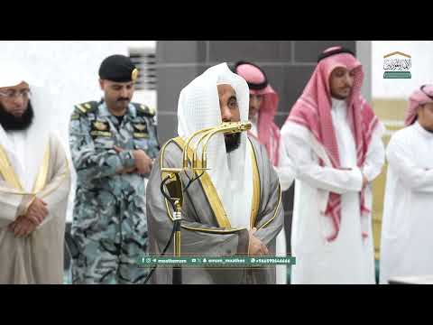 صلاة الفجر من الحرم المكي لفضيلة الشيخ أ د عبدالله الجهني 3 جمادى الآخرة 1447ه