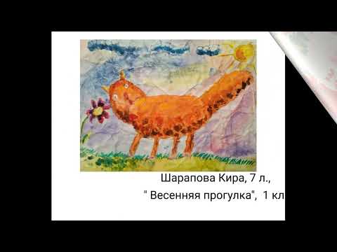 Выставка работ учащихся