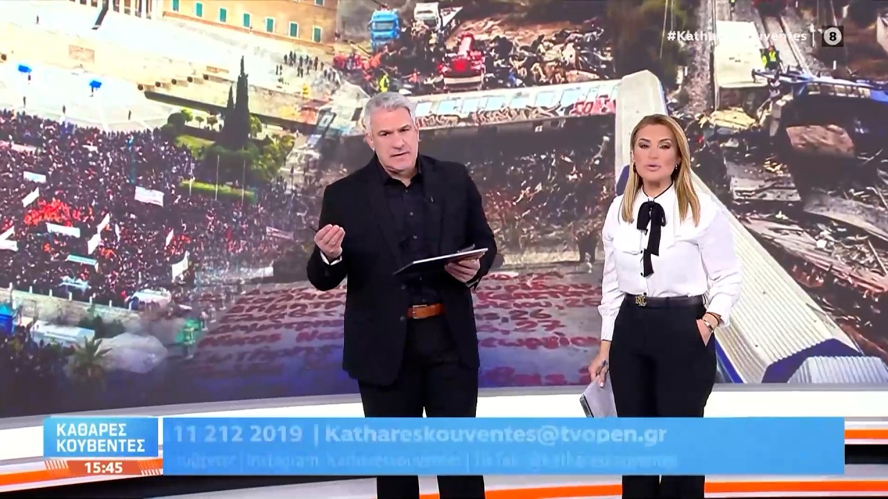 Καθαρές κουβέντες 27/02/26 | OPEN TV