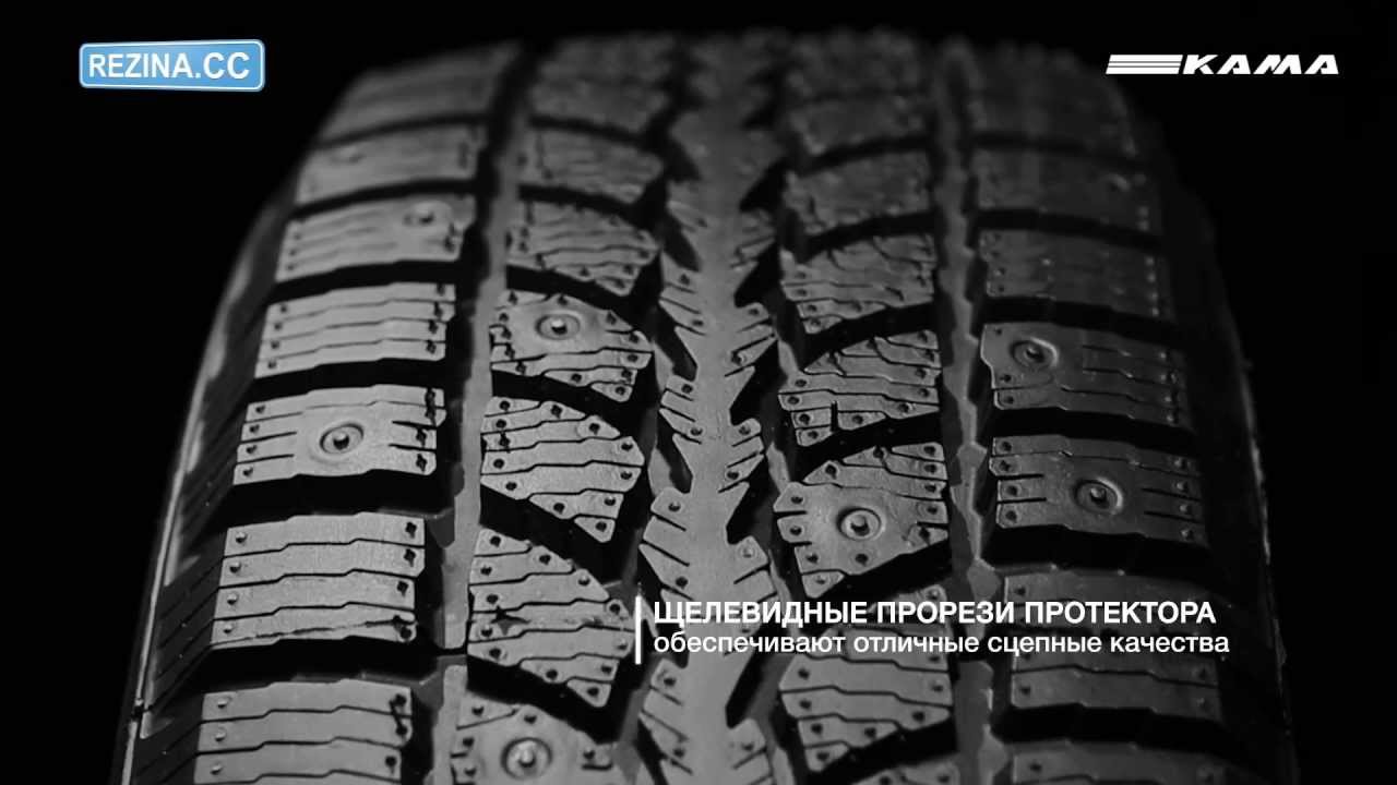 Шины KAMA Irbis 505 - [Rezina.CC] (Зима) - YouTube