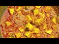 PANEER MASALA FOR VEG LOVERS