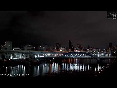 【2026-09-17 18:00~】live配信 東京 浅草 隅田川