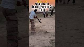 Powerful Cricket Shot🫵🙄🔥✊ #cricket #cricketlover #cricketshorts #youtubeshorts