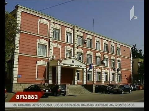 გასაუბრება იუსტიციის უმაღლესი სკოლის მსმენელობის მსურველებთან