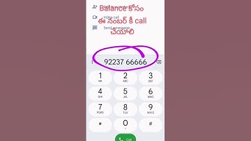 SBI balance & mini statement by missed call | #anushareddyvlogs