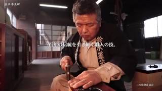 二本松物産協会プロモーション動画