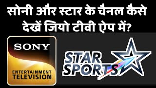 Sony and Star channels through Jio TV app on Android TV Settings of Jio TV app and Android TV screenshot 2