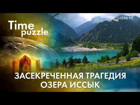 Video: Jezero Brosno u regionu Tver. Misterija jezera Brosno
