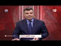 نشرة الثامنة والنصف الأربعاء 8 يونيو ـ 2022 