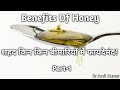 Benefits Of Honey | शहद किन किन बीमारियों में फायदेमंद !