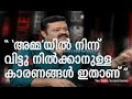 Interview with Actor Suresh Gopi