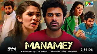 Manamey Full Movie Hindi Dubbed 2024 Release Date | Sharwanand | Krithi Shetty | South Movie