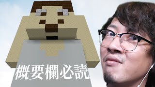 【カズ世界】何にも出来ないから無言で邪魔する男：まぐクラ 120【マインクラフト】