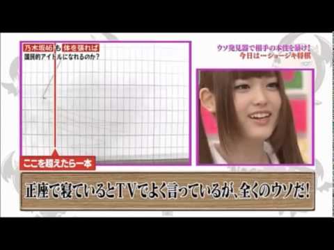 乃木坂46 仲良しのまいやんが松村の正座寝のウソを暴露！さゆりん動揺しすぎｗｗ