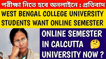 আবার দাবি অনলাইনে পরীক্ষার 🔥| west bengal university exam | west bengal online semester