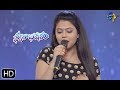 Idhi Pata Kane Kadu Song | Ramya Behara Performance | Swarabhishekam | 29th September 2019 | ETV