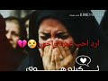 اريد احب و امشي على كيفي اريد احب و امشي على كيفي