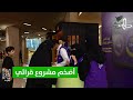 تواصل الرسالة معلمة من تبوك تتفوق في قراءة ٢٠٠ ألف صفحة مع طالباتها في مسابقة ماراثون أقرأ تواصل الرسالة معلمة من تبوك تتفوق في قراءة ٢٠٠ ألف صفحة مع طالباتها في مسابقة ماراثون أقرأ