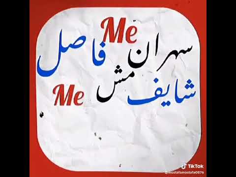 مهرجان حملة اتلاف الساعة 2 قولت اتمشي اول قصتي فيها جناية حمو الطيخا