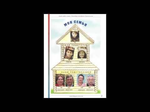 Календарь-портфолио дошкольника шагает по планете