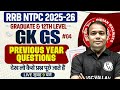 RRB NTPC GK GS Classes 2025 | GK GS PYQ For RRB NTPC | Railway NTPC GK GS Class By Aditya Sir #4