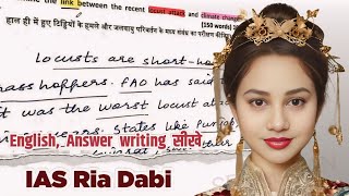 IAS Ria Dabi🔥 Ria Dabi Answer Copy 💥Answer Writing kaise start kare?🥳