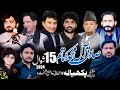 Live majlis aza 15 shahwal 2024 pakhyala kala khatai road