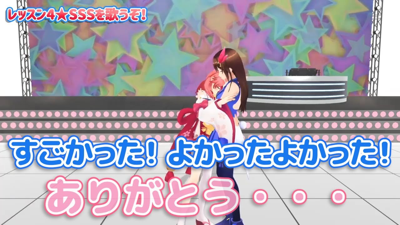 さくらみこ、ときのそらとSSSを歌って感極まってしまう【ホロライブ】