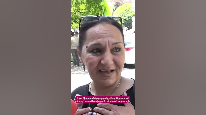 Կգա մի օր ու մենք բոլորս կլինենք Արցախում, հույսը՝ ասում են, վերջում է մեռնում. արցախցի #hayeliakumb