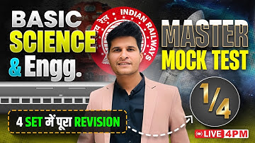 MASTER Mock Test 🔥ALP CBT-2 | Basic Science & Engineering | 4 SET में पूरा Revision #neerajsir