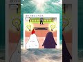 「超楽しいムービー」感があって好きw #shorts #疲れた時 #おすすめ