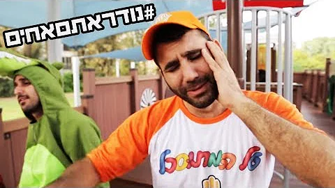 ×©×™×¨×™ ×ž×™×™×ž×•×Ÿ ×™×œ×