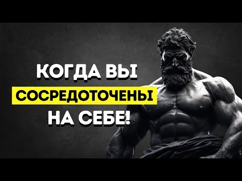 Простое Саморазвитие: Сосредоточьтесь