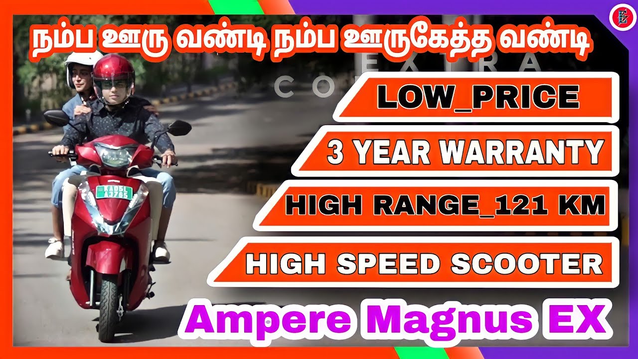 AMPERE MAGNUS EX (New arrival) electric scooter tamil electric bike
