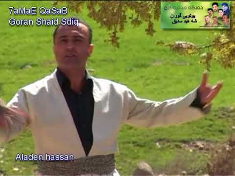 Aladen Hassan Bashi 2 Halpara