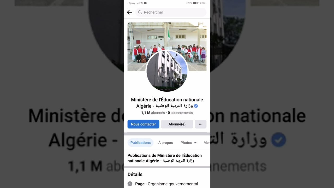 إجراء باك و بيام رياضه في هذا التاريخ