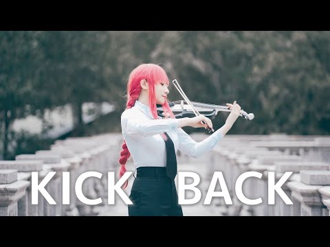 체인소맨 오프닝 정식 버전 요네즈 켄시 KICK BACK Kathie Violin Cover