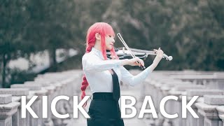 Makima plays VIOLIN!! CHAINSAW MAN OP「Kenshi Yonezu - KICK BACK」Kathie Violin Cover