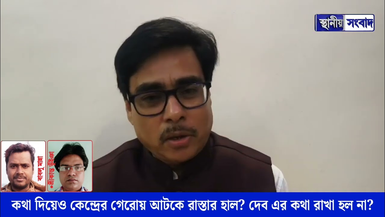 দেব কথা রাখেনি?  না কেন্দ্রের বিজেপির গেরোয় দেবের কথা?