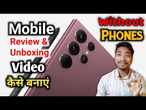 How to make a product unboxing video? Phone video tutorial