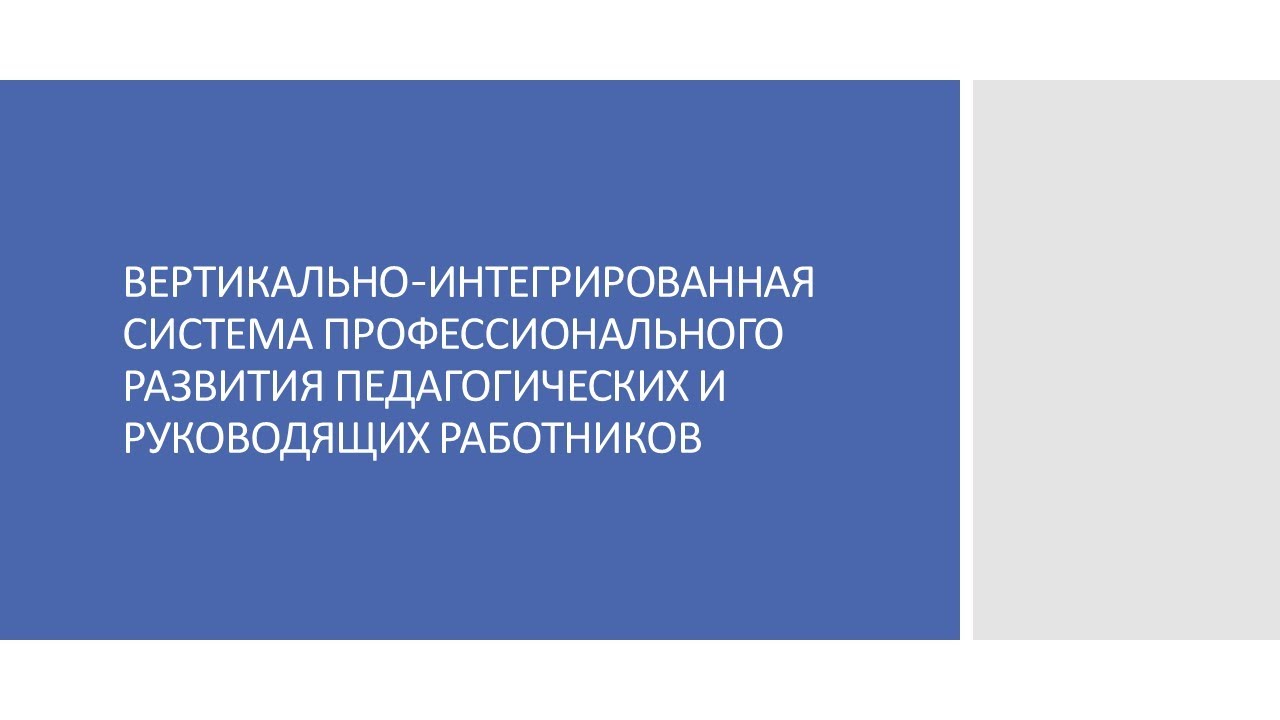 Гранты министерства просвещения