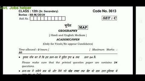 #Haryana #Board #12th #class #Geography #previous #year #question #paper #2018 #SetC