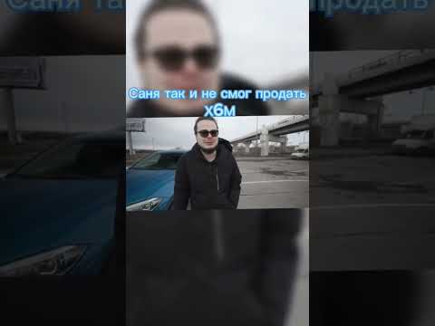 Саня Саня - YouTube