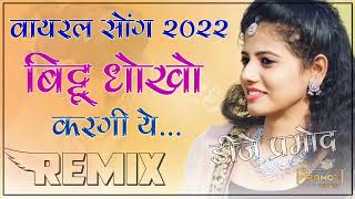 Rummy Bo App Link Download | Rummy Bo Link 51₹ Bonus 100 Withdrawal |Dragon Vs Tiger Tricks | Sohan screenshot 4