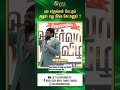 பல சத்தங்கள் கேட்கும் அதுல எது நீங்க கேட்கனும் ? | #brobalasekar #message