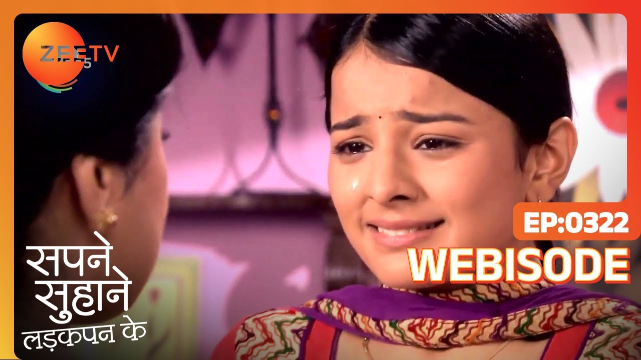 Sapane Suhaane Ladakpan Ke - Webi 322 - Gunjan, Kabir, Rachana - Zee TV