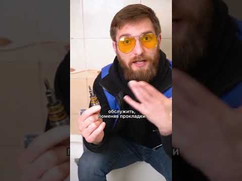 У тебя течёт